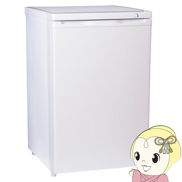 MAXZEN 【メーカー直送】冷凍庫 家庭用 小型 86L 右開き ノンフロン