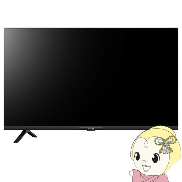 期間限定ポイント5倍！ テレビ 32型 液晶テレビ CHiQ 32インチ TV JL32G7E チューナーレス スマートテレビ 無線LAN内蔵 Googleアシスタント対応 新生活