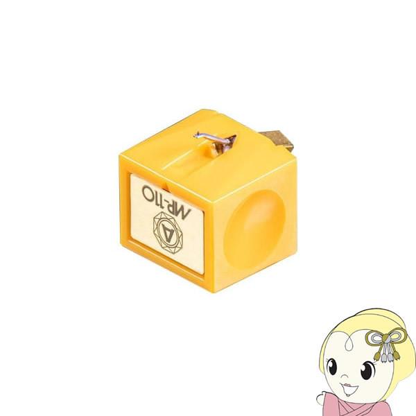ナガオカ カートリッジの人気商品・通販・価格比較 - 価格.com ナガオカ カートリッジの人気商品・通販・価格比較 - 価格.com