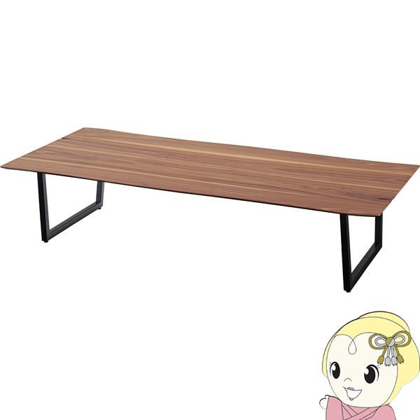 東谷 センターテーブル 180 リビングテーブル ローテーブル 机