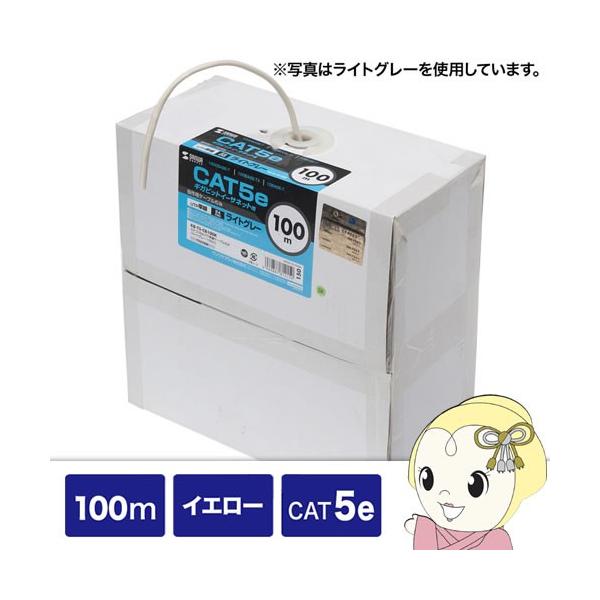�T�����T�v���C �J�e�S��5��UTP�P���P�[�u���̂� 100m �C�G���[ KB-T5-CB100YN/srm
