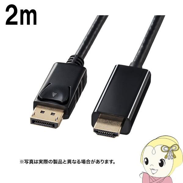 KC-DPHDA20 TTvC DisplayPort-HDMIϊP[u 2m