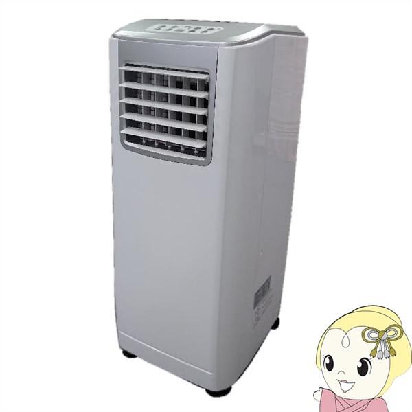 広電 コンプレッサー式 移動式クーラー スポットエアコン Kep251r Kep251r スーパーぎおん ヤフーショップ 通販 Yahoo ショッピング