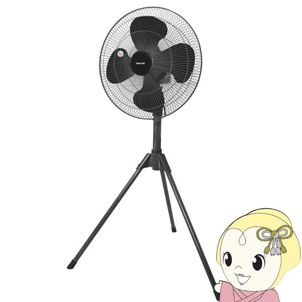 TEKNOS（テクノス） 43.5cm 工業扇風機 KG-458RK■43.5cm 4枚羽根の大型扇風機■風量 3段階切替■首振り■上下手動■スタンド折り畳み式■消費電力：50W/60W(50Hz/60Hz)■本体寸法(約)：W850×D7...