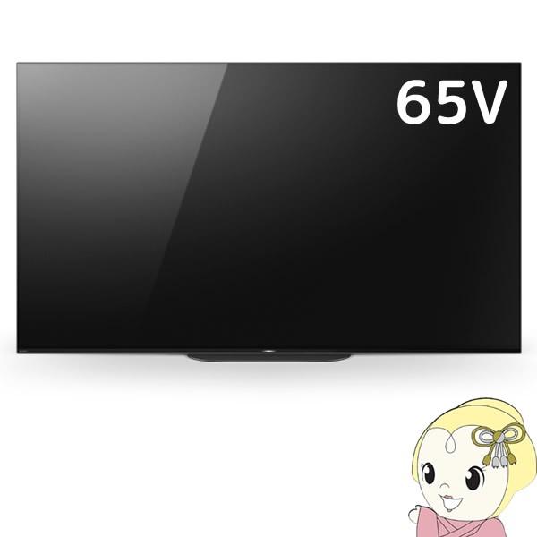 設置込 Kj 65a9g ソニー 65v型 有機elパネル 地上 Bs 110度csデジタル4kチューナー内蔵テレビ Bravia Srm Kj 65a9g スーパーぎおん ヤフーショップ 通販 Yahoo ショッピング