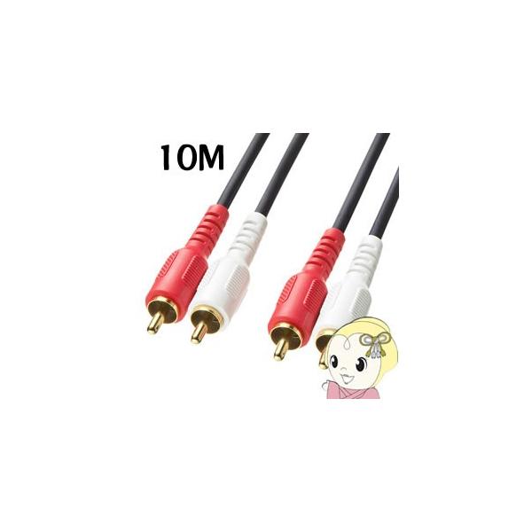 KM-A4-100K2 TTvC RCAsvOiԁEj̃I[fBIP[u 10m