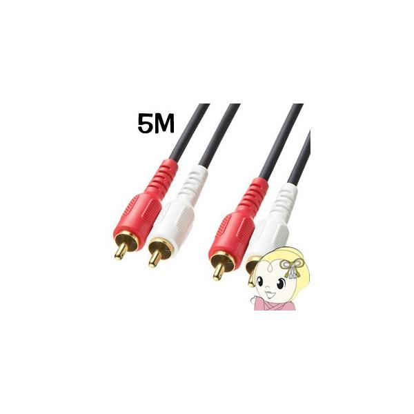 KM-A4-50K2 TTvC RCAsvOiԁEj̃I[fBIP[u 5m