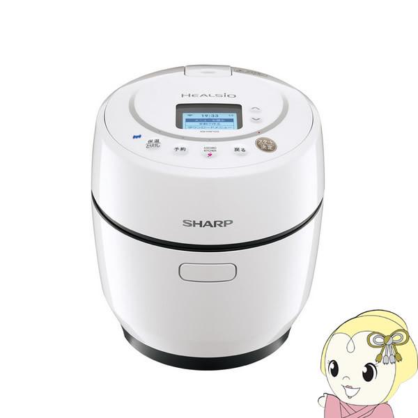 [新品未使用]水なし自動調理鍋　SHARP KN-HW10G-W ヘルシオ ホットクック シャープ 水なし自動調理鍋 1.0Lタイプ 無線LAN