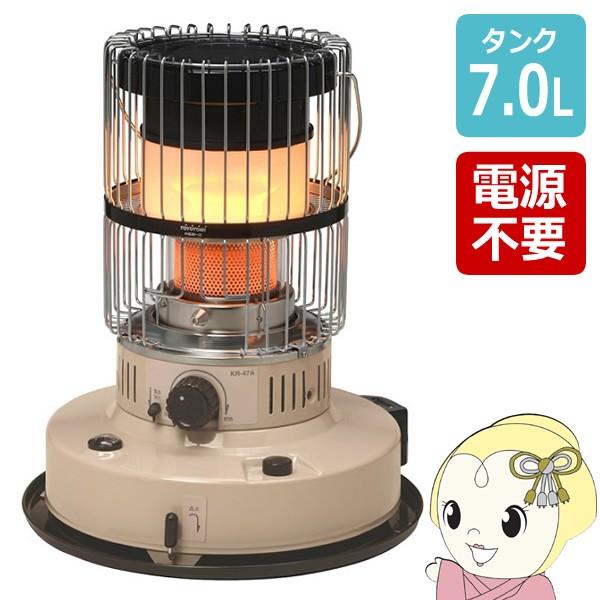 トヨトミ ストーブ KR-47A (C) ベージュ TOYOTOMI 石油ストーブ トヨトミ KR-47A-C ベージュ 木造11畳