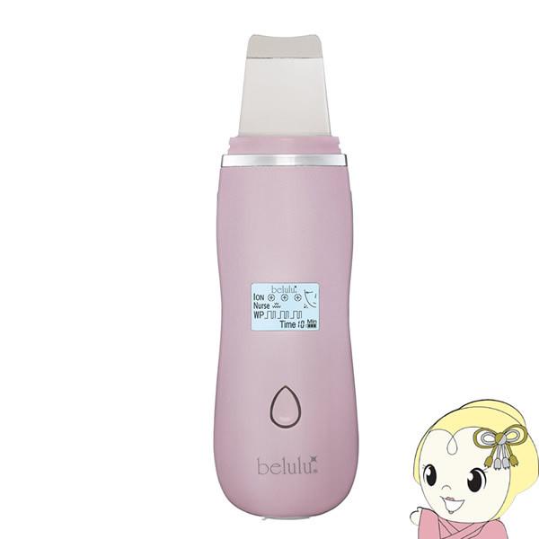 ボディ・フェイスケア belulu KRD-1027/PK belulu ビューティフルエンジェル 美ルル 美顔器 アクアルファ グロッ