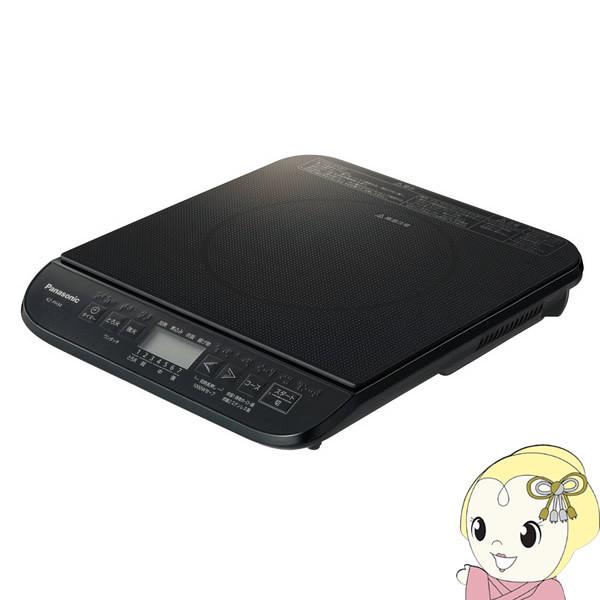 [予約 約1-2週間以降]パナソニック 卓上IHクッキングヒーター KZ-PH34-K 卓上IH調理器 最大1400W 切り忘れ自動OFF 静音設計 Panasonic（パナソニック） [予約 約1-2週間以降]パナソニック 卓上IH