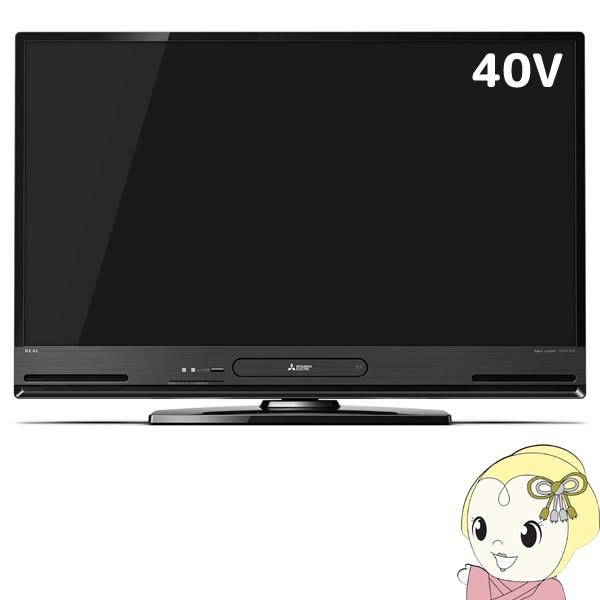 Lcd 0bhr10 三菱電機 ブルーレイレコーダー Hdd 1tb 内蔵 40v型 液晶テレビ Real Lcd 0bhr10 スーパーぎおん ヤフーショップ 通販 Yahoo ショッピング