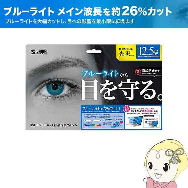 LCD-BCG125W TTvC 12.5^ChΉu[CgJbgtیwh~tB