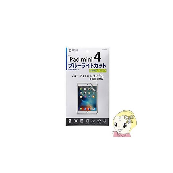 LCD-IPM4BC �T�����T�v���C iPad mini 4�p�u���[���C�g�J�b�g�t���ی�w��h�~����t�B����