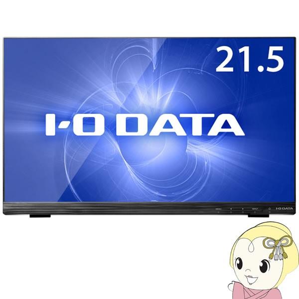 液晶モニタ 21 5インチ ワイド タッチパネル アイ オー データ Lcd Mf224fdb T 10点マルチタッチ対応 Lcd Mf224fdb T スーパーぎおん ヤフーショップ 通販 Yahoo ショッピング