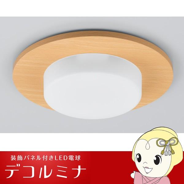 Panasonic（パナソニック） LED電球 装飾パネル付きセット ダウン 
