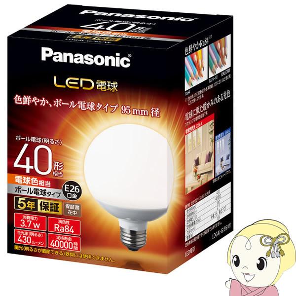 �p�i�\�j�b�N LED�d�� �������a26mm �d��40�`���� �d���F����(3.7W) ��ʓd���E�{�[���d���^�C�v 95mm�a LDG4LG95W