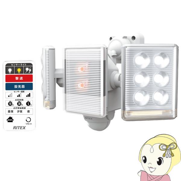 TV RITEX CebNX 9W×2@t[A[ LED ZT[Cg Rt LED-AC2018