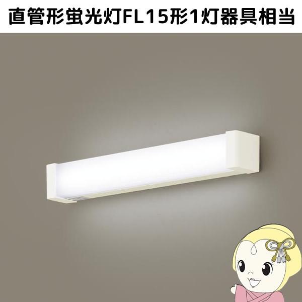 LGB85042LE1 �p�i�\�j�b�N �V�䒼�t�^�E�ǒ��t�^ LED�i�����F�j �L�b�`�����C�g ���ǌ`�u����FL15�`1������/srm