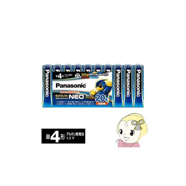 LR03NJ/20SW pi\jbN G{^NEO AJdr Pldr P4` 20{pbN