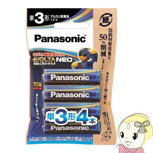 パナソニック エボルタNEO 単3形アルカリ乾電池の人気商品・通販 パナソニック エボルタNEO 単3形アルカリ乾電池の人気商品・通販
