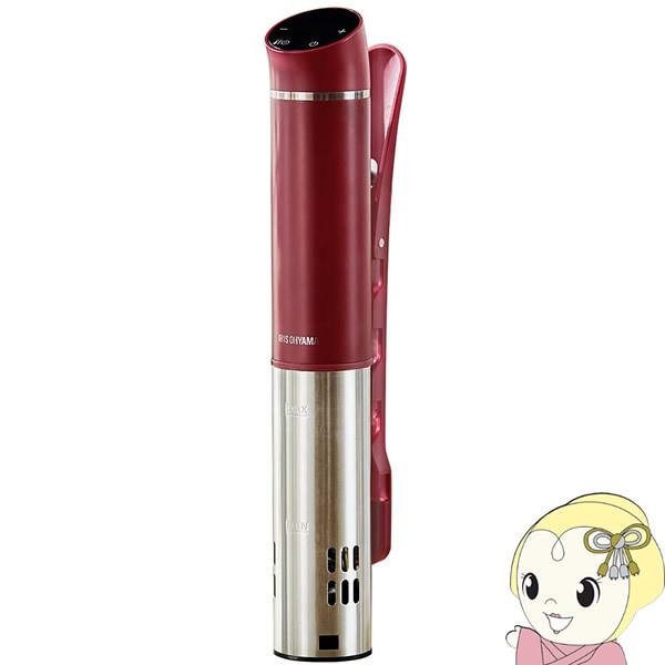 【新品未使用】IRIS LTC-02-R RED IRIS OHYAMA アイリスオーヤマ スリム低温調理器 カシスレッド LTC-02