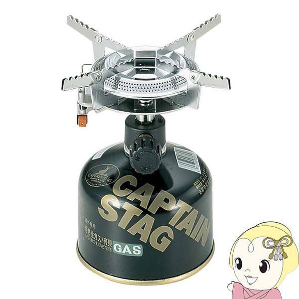 キャプテンスタッグ Captain Stag オーリック小型ガスバーナーコンロ 圧電点火装置付 M 7900 M 7900 スーパーぎおん ヤフーショップ 通販 Yahoo ショッピング