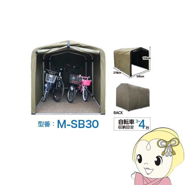 サイクルポート 自転車置き場 全商品P3倍 サイクルハウス 4台用 防水撥水 アルミフレーム サイクルガレージ