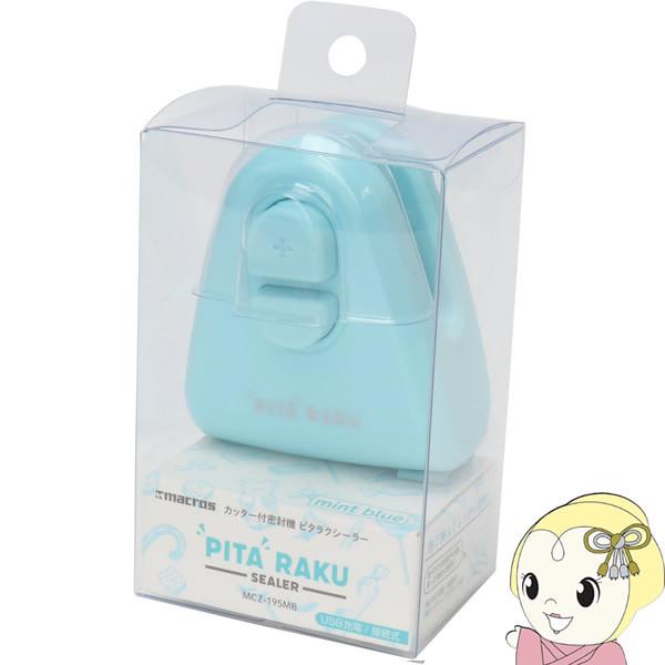 macros }NX Jb^[t@ s^NV[[  V[[ Jb^[ ۑ MCZ-195MB/srm