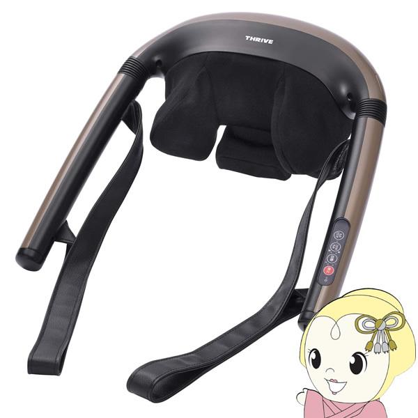 スライヴ つかみもみマッサージャー ブラウン MD-510 THRIVE（スライヴ） つかみもみマッサージャー ブラウン MD-510/srm
