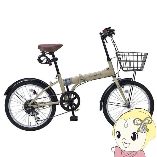 MYPALLAS [予約 在庫限り終了以降]折りたたみ自転車 【メーカー直送 