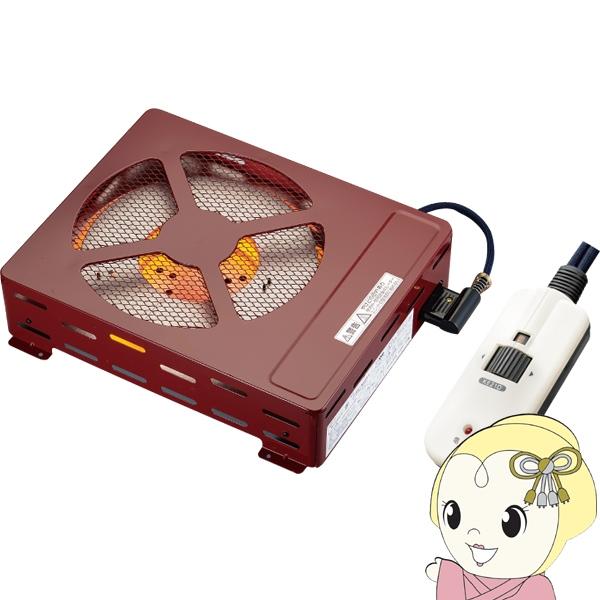 掘りこたつ用ヒーター MH-604RE(DB)■定格：AC100V　600W　50-60Hz■発熱体：ハロゲンヒーター■安全装置：本体：温度ヒューズ／電源コード：電流ヒューズ■重量：約2.0kg■サイズ：幅31.4×奥行き36（40.5）×...