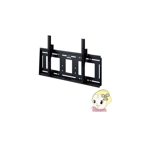HAMILeX テレビ壁掛け金具　MH-653B MH-653B 壁掛金具 | 製品情報 | HAMILeX（ハミレックス