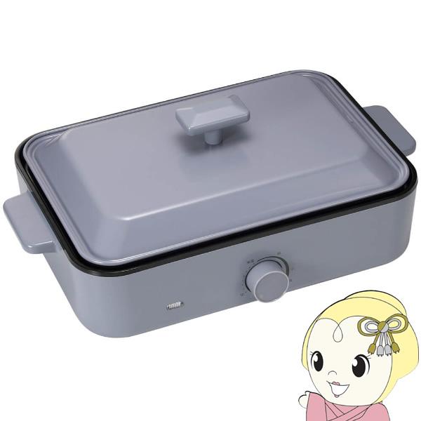 2種類のプレートで料理を楽しむ■定格電圧：AC100V、50Hz/60Hz■定格消費電力：1200W■温度調節範囲：切/保温〜250℃■ヒーター：シーズヒーター■プレートの種類：ヒーター分離式■質量(約)：3.4kg(ふた、ソケット、平面プ...