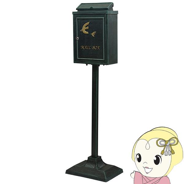 X^h|Xg  Kotorino  [փ|Xg Xփ|Xg X֎ [{bNX X^h^ t O[@/srm