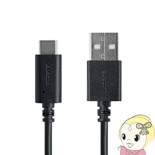 MPA-AC10BK ELECOM �G���R�� USB Type-C�[�q���ڃX�}�[�g�t�H���p USB�P�[�u�� USB2.0���� �u���b�N 1.0m