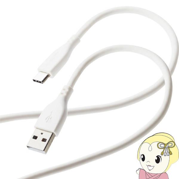ELECOM GR USBP[u USB A to USB C VRf RoHS ȈՃpbP[W 2m zCg MPA-ACSS20WH