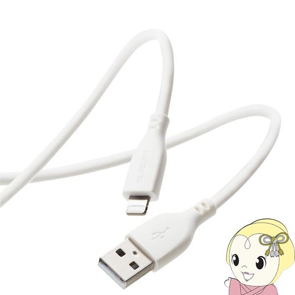 ELECOM GR iPhone [dP[u CgjO USBA 1m zCg MPA-UALSS10WH ϋv iPad VRf