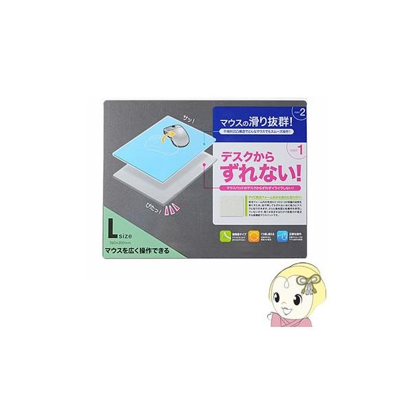 MPD-NS1GY-L �T�����T�v���C ����Ȃ��}�E�X�p�b�h