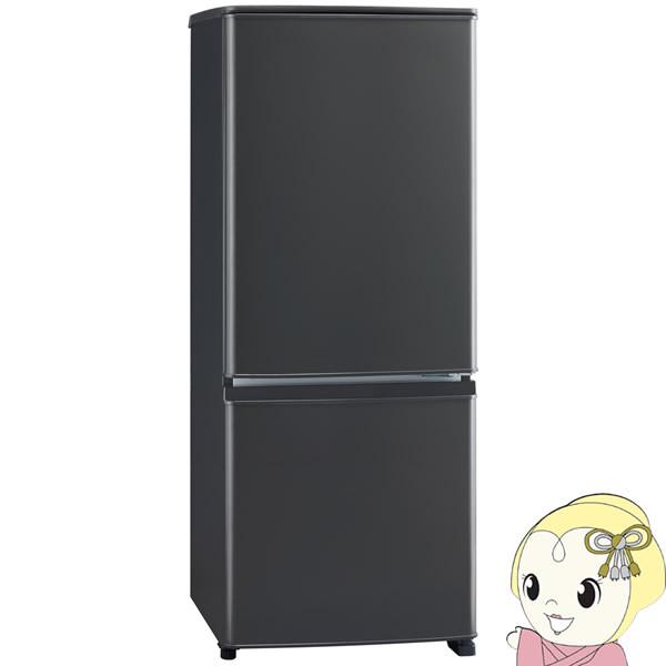 三菱電機 2ドア 冷蔵庫 146l マットチャコール 霜取り不要 Mr P15f H Srm Mr P15f H スーパーぎおん ヤフーショップ 通販 Yahoo ショッピング