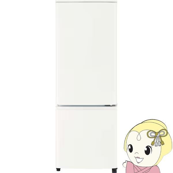 冷蔵庫 三菱電機 168L 幅48cm 右開き 2ドア マットホワイト MR-P17M-W 耐熱トップテーブル コンパクトサイズ 静音設計 自動霜取り 霜取り不要/srm