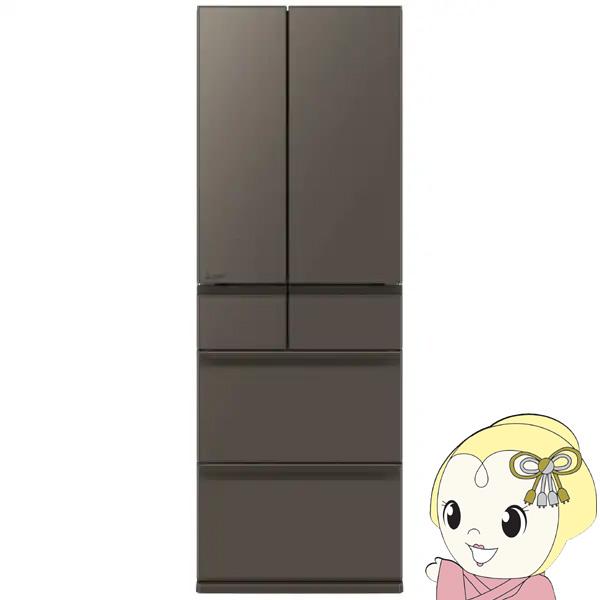 冷蔵庫【設置込】三菱電機 WZシリーズ 幅65cm 547L 6ドア 観音開きタイプ グランドアンバーグレー MR-WZ55N-H/srm