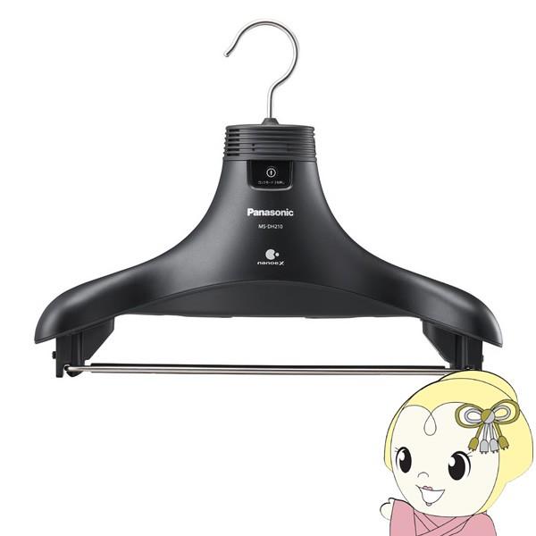 Panasonic [予約 約4週間以降]MS-DH210-K パナソニック 脱臭