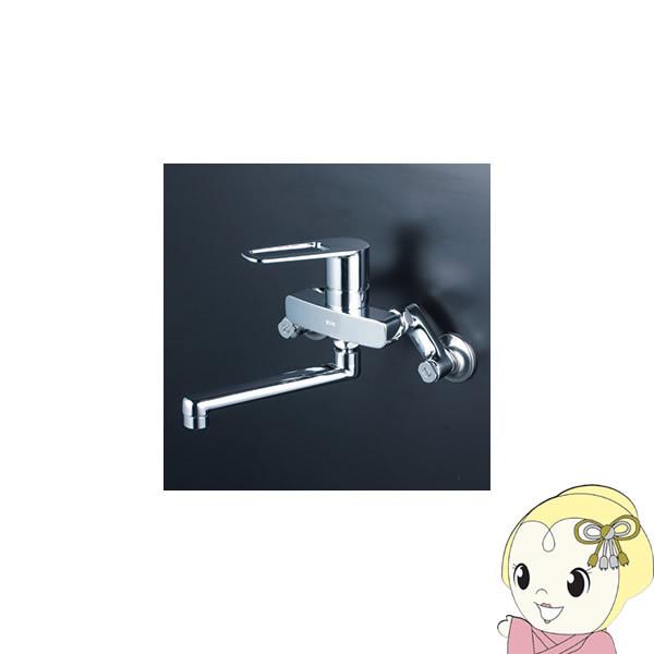 KVK シングルレバー式混合栓 240mmパイプ付 MSK110KR2T (水栓金具
