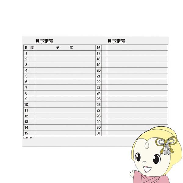 �}�O�G�b�N�X �}�O�l�b�g�X�P�W���[���{�[�h�V�[�g ���� MSVP-90120M/srm