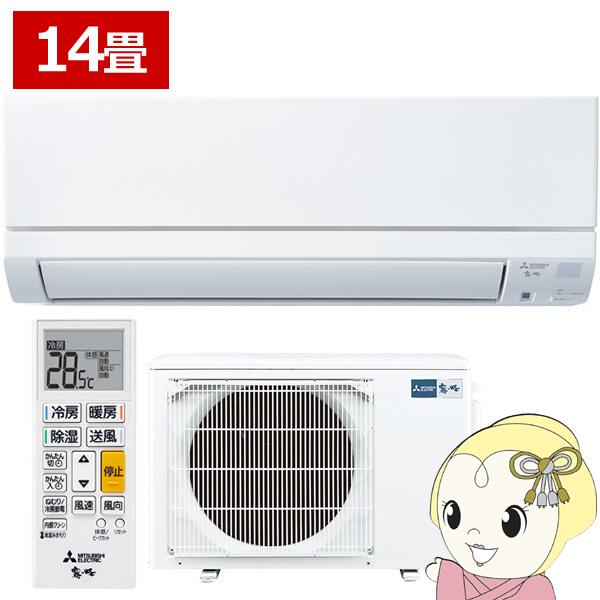 エアコン 14畳 三菱 霧ヶ峰 GEシリーズ 単相200V 4.0kw ルームエアコン ピュアホワイト 熱中症対策 はずせるボディ MSZ-GE4025S-W/srm