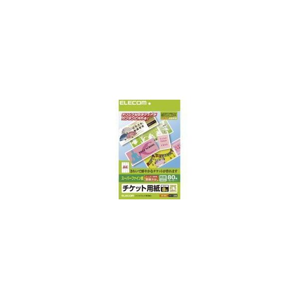 MT-8F80 ELECOM �G���R��  �`�P�b�g�J�[�h �C���X�g��摜�̈���ɍœK�ȃX�[�p�[�t�@�C�� M