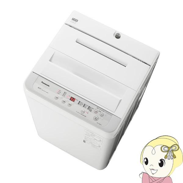 Na F60b13 S パナソニック 全自動洗濯機 6kg バスポンプなし シルバー 新生活 一人暮らし Na F60b13 S スーパーぎおん ヤフーショップ 通販 Yahoo ショッピング