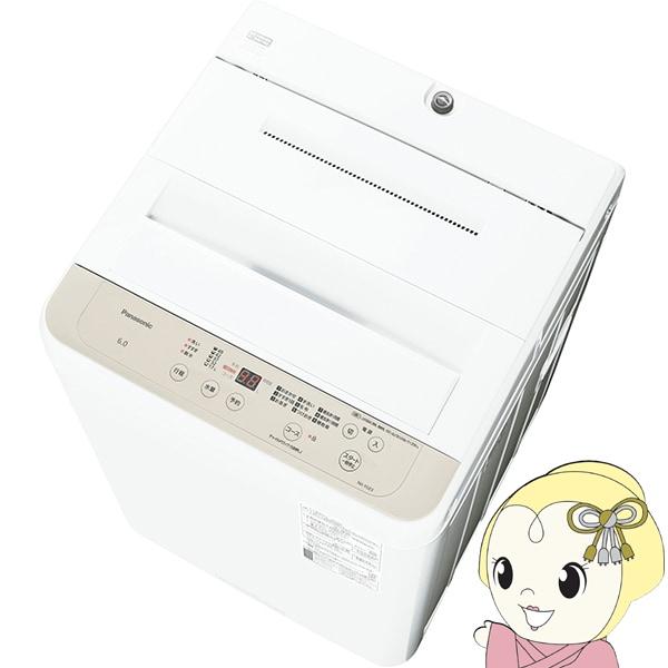 他サイト： 洗濯機 【京都は標準設置込み】 NA-F6B3-C パナソニック 縦型全自動洗濯機 6.0kg ライトベージュ 槽洗浄コース コンパクトボディ/srmの商品画像