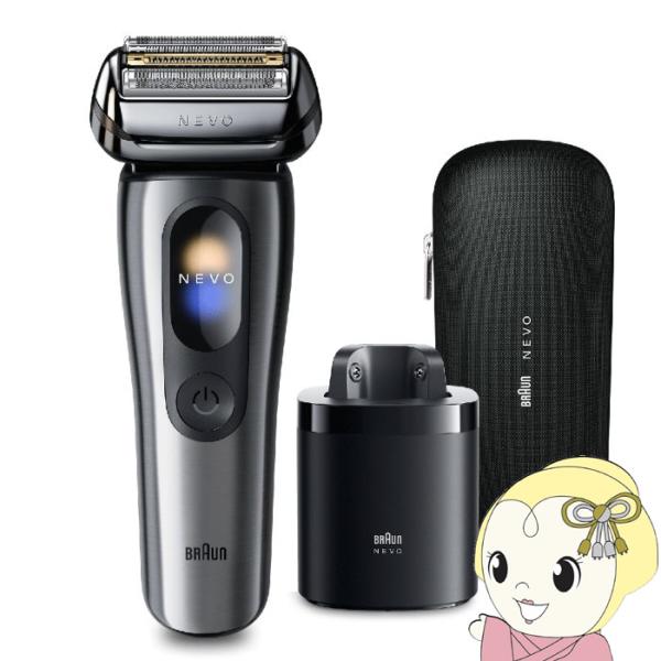 メンズシェーバー BRAUN ブラウン NEVO 4枚刃 自動洗浄器付 シルバー NEVO11000C/srm